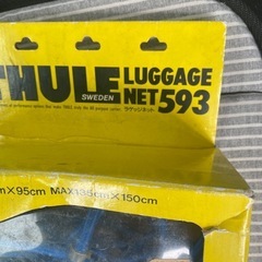 THULE ラゲッジネットの画像