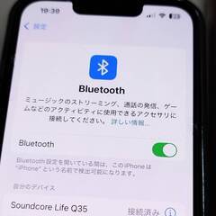 Soundcore LIFE Q35 A3027 ワイヤレスヘッドホンの画像