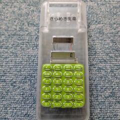 立てて使うことのできる電卓