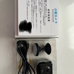 超小型防犯カメラの画像