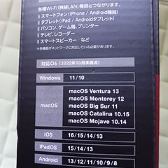 Wi-Fi6（11ax）4804＋1147 6psの画像