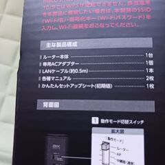 Wi-Fi6（11ax）4804＋1147 6psの画像
