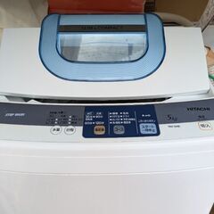 日立洗濯機5kg