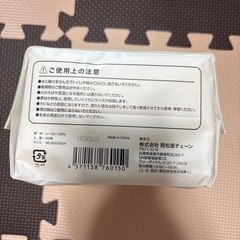 新品！使い捨て不織布タオル 20×30cmの画像