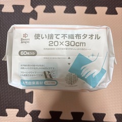 新品！使い捨て不織布タオル 20×30cmの画像
