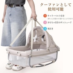 【新品】クーファンの画像