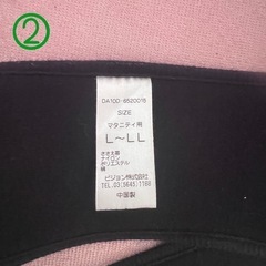 マタニティ用腹帯 L～LLサイズの画像