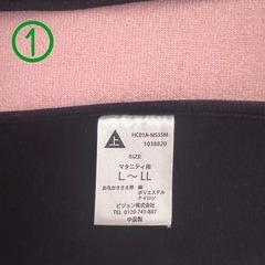 マタニティ用腹帯 L～LLサイズの画像