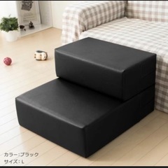 ドックステップ/ソファの画像