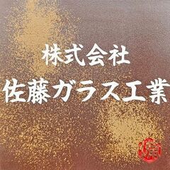 美装★個人事業主★大募集★【清掃作業員も募集】の画像