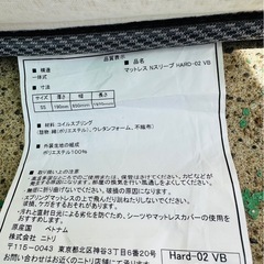【美品】Nスリープ　クイーンサイズ　ベッドの画像