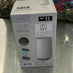 アイリスオーヤマ 衣類乾燥除湿機 IJC-H65（2021年製） (志水