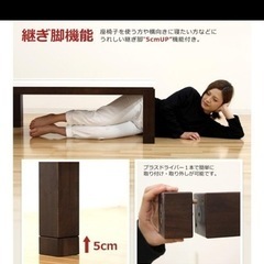  テーブル こたつ 美品 120×80 直接引取り歓迎の画像