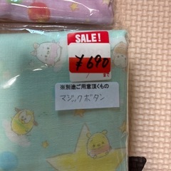 新品！手作りスタイ キットの画像