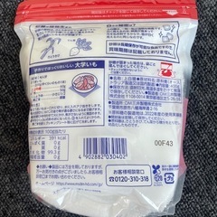 未開封★上白糖400gの画像