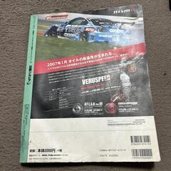 日産シルビア : チューニング&ドレスアップ徹底ガイド no.7の画像