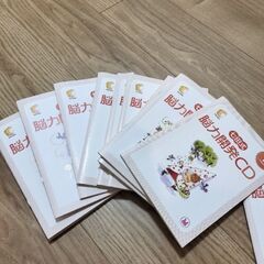 七田式　CD　12枚