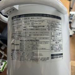 ZOJIRUSHI 電気ポット 5Lの画像