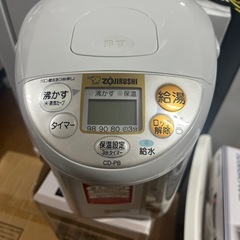 ZOJIRUSHI 電気ポット 5Lの画像