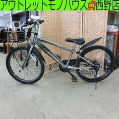 DRIDE 自転車の中古が安い！激安で譲ります・無料であげます