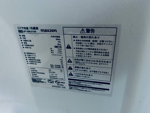  超高年式✨送料設置無料❗️家電2点セット 洗濯機・冷蔵庫 