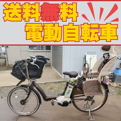 【送料無料🌈】通勤・通学が劇的に快適に🚲中古電チャリが激安❗️...