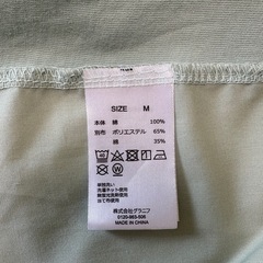 ⭐️値下げしました⭐️【新品】graniph ワンピース　Mサイズの画像