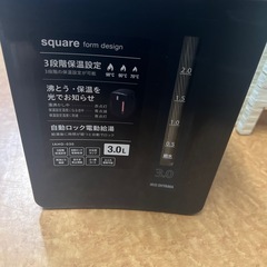 アイリスオーヤマ 2020年製 電気ポット 3Lの画像