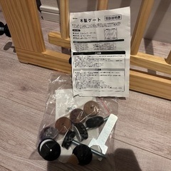 ベビーゲート　開封のみ未使用の画像
