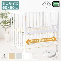 【美品敷布団セット】ヤトミ 
60×90 ホワイト