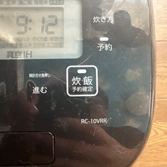 【新品の場合15,000円程】中古 東芝 320WW301 内鍋　5.5合炊き用の画像