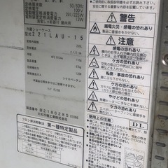 業務用　冷蔵庫　ショーケースの画像