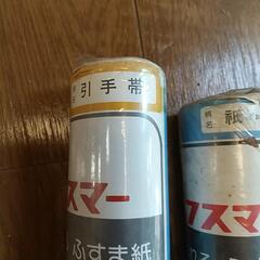 未使用 ふすま紙の画像