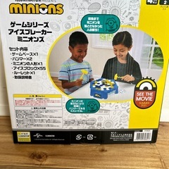 新品♥️ミニオンズ アイスブレーカーの画像