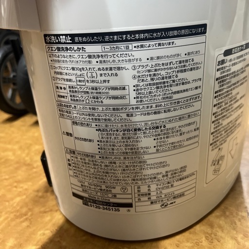 ZOJIRUSHI 2021年製 電気ポット 2.2L