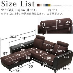 Ｌじソファーの画像