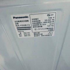  超高年式✨送料設置無料❗️家電2点セット 洗濯機・冷蔵庫 の画像