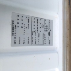 都内配送可能　製氷機　フクシマ　業務用の画像