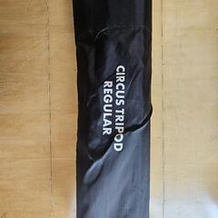 CircusTC +トリポッドのセットの画像