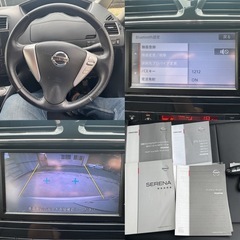 日産 セレナ 2年車検付 24年式 両側パワースライドドア バックカメラ Bluetoothオーディオ ETC プッシュスタート スペアキー の画像