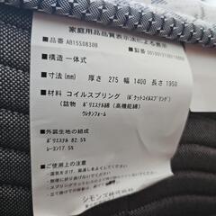 シモンズマットレス　Newfit スィートeco ダブル　lawyaベッドフレーム付の画像