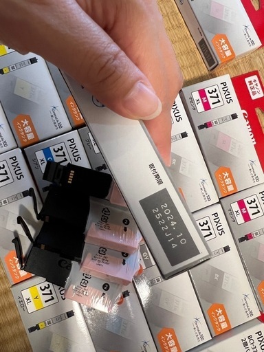 プリンターインクCanon PIXUS 