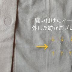 □ 未着用品 □　グンゼ　ワンタッチ　肌着　レディース　半袖　Ｌサイズ　 マジックテープの画像