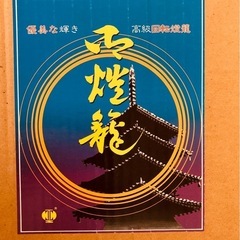 美品 盆提灯 霊前灯 清風3号 一対セット(2個)の画像