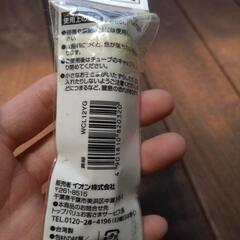 水彩絵の具　黄緑の画像