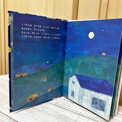 訳あり価格 まよなかのくつやさん ミニ絵本 ハッピーセット 読み聞かせ❁¨̮の画像