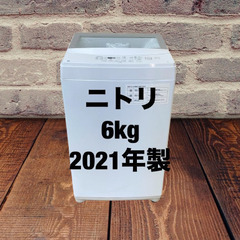 中古家電セット(冷蔵庫 Haier 121L 2023年製 JR-NF121NJ 洗濯機 ニトリ 6kg 2021年製 NTR60) の画像