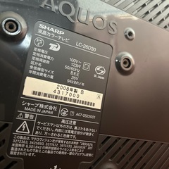 SHARP LC-26D30 液晶テレビ 26インチ 地デジ対応 HDMI端子付き の画像