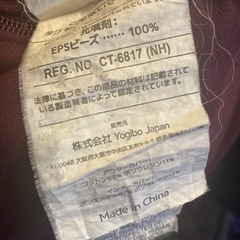 Yogibo Support（ ヨギボーサポート ）の画像