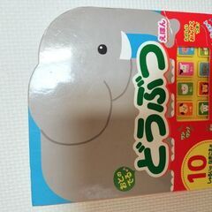 サムネイル